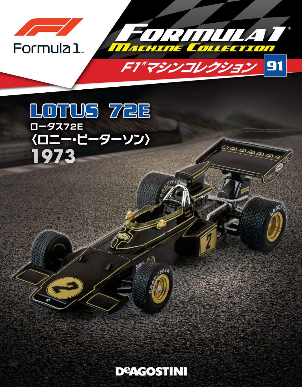 71-W78+EVRL.jpg